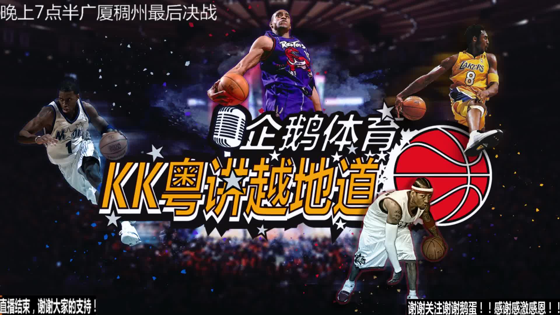 泽马一