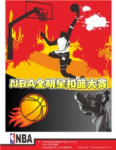 国家队