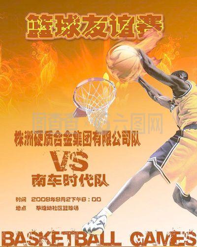 实力在中国