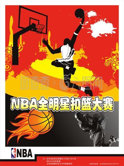 会火炬